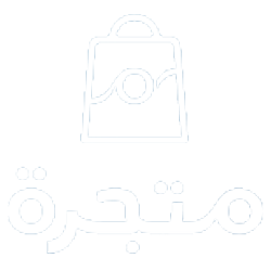 عرض متجرة