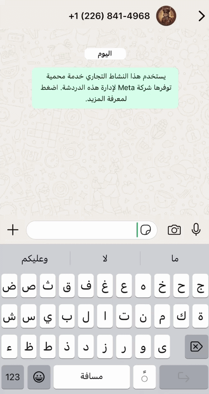 العب من أي مكان