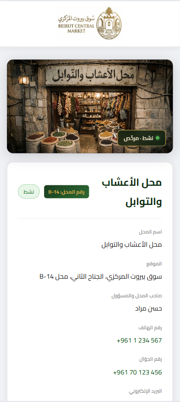 مواقع تفاعلية حقيقية